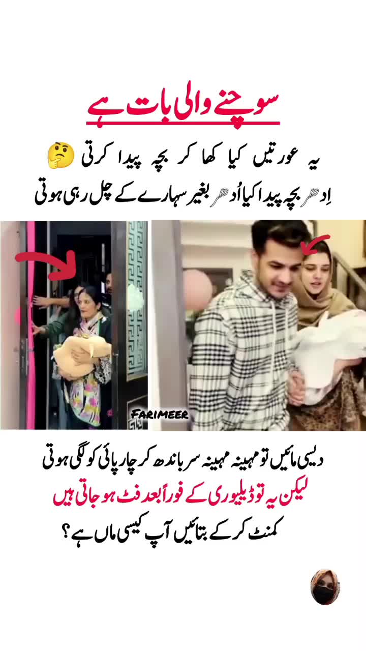 @Apsra khan
