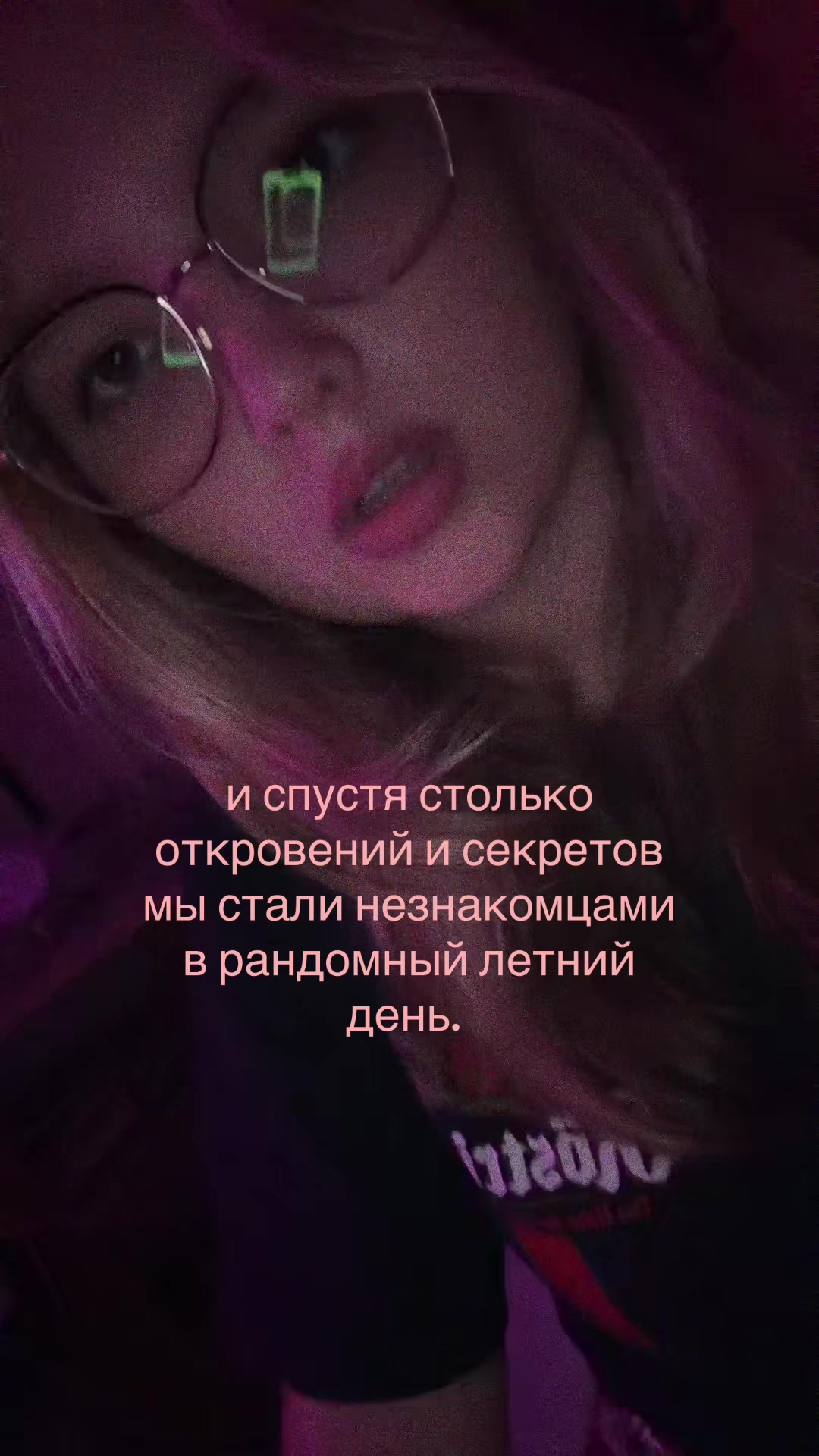 @тгк: Билли джин 💤