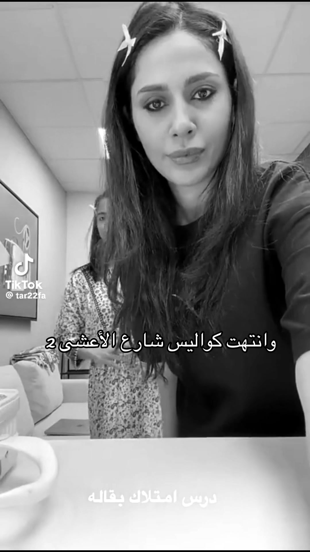 @هَـ|Haya
