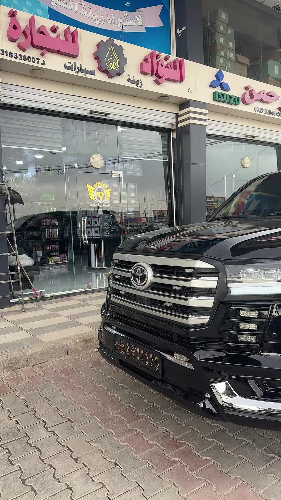 @شركة الفؤاد لزينة السيارات