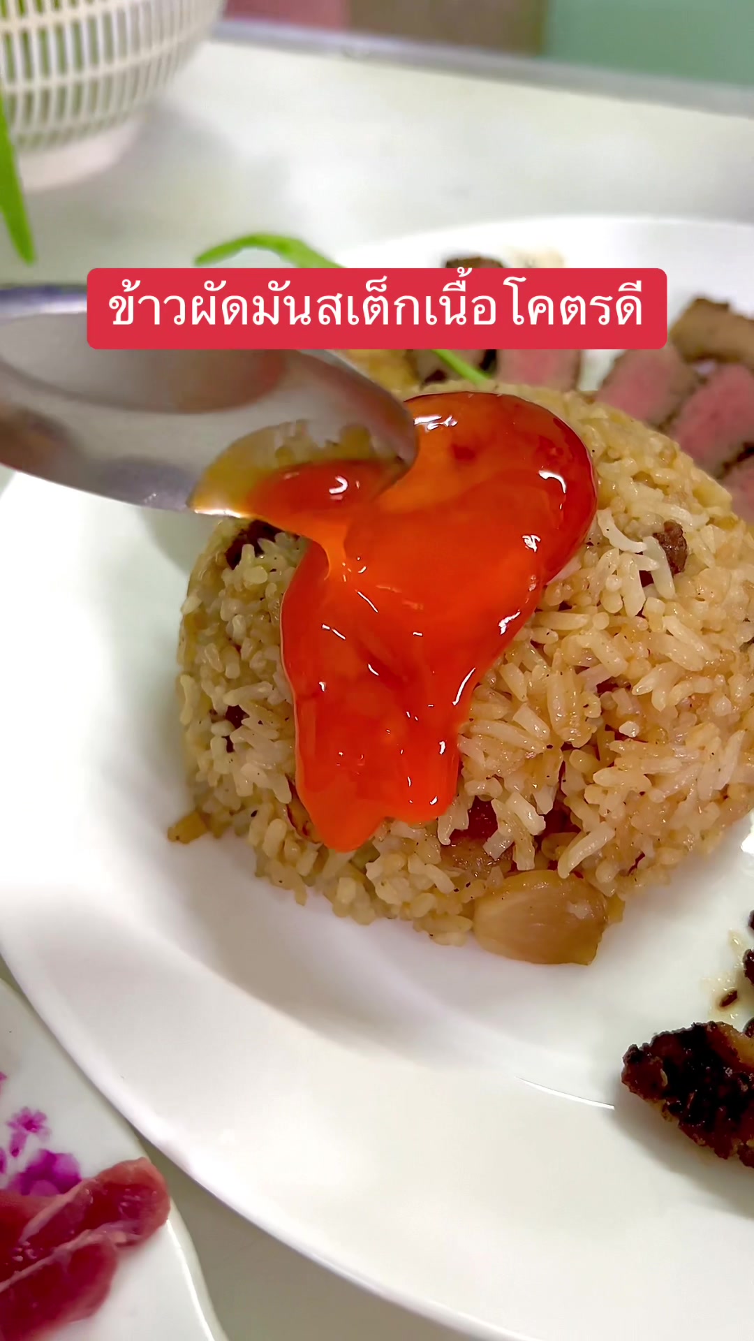 @แนนนัวงัวเงีย