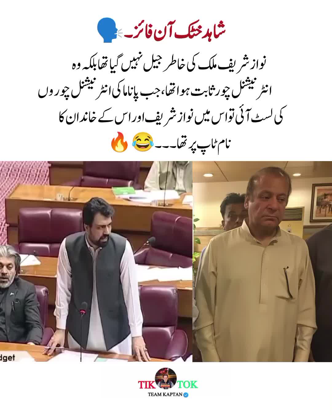 @𝐊𝐚𝐩𝐭𝐚𝐧 𝐊𝐚 𝐒𝐞𝐩𝐚𝐡𝐢