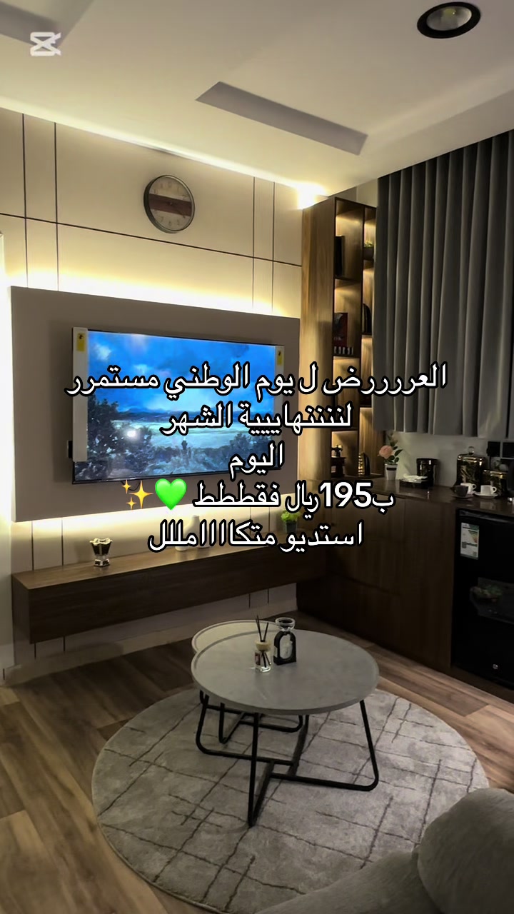 @Peace house / بيس هاوس