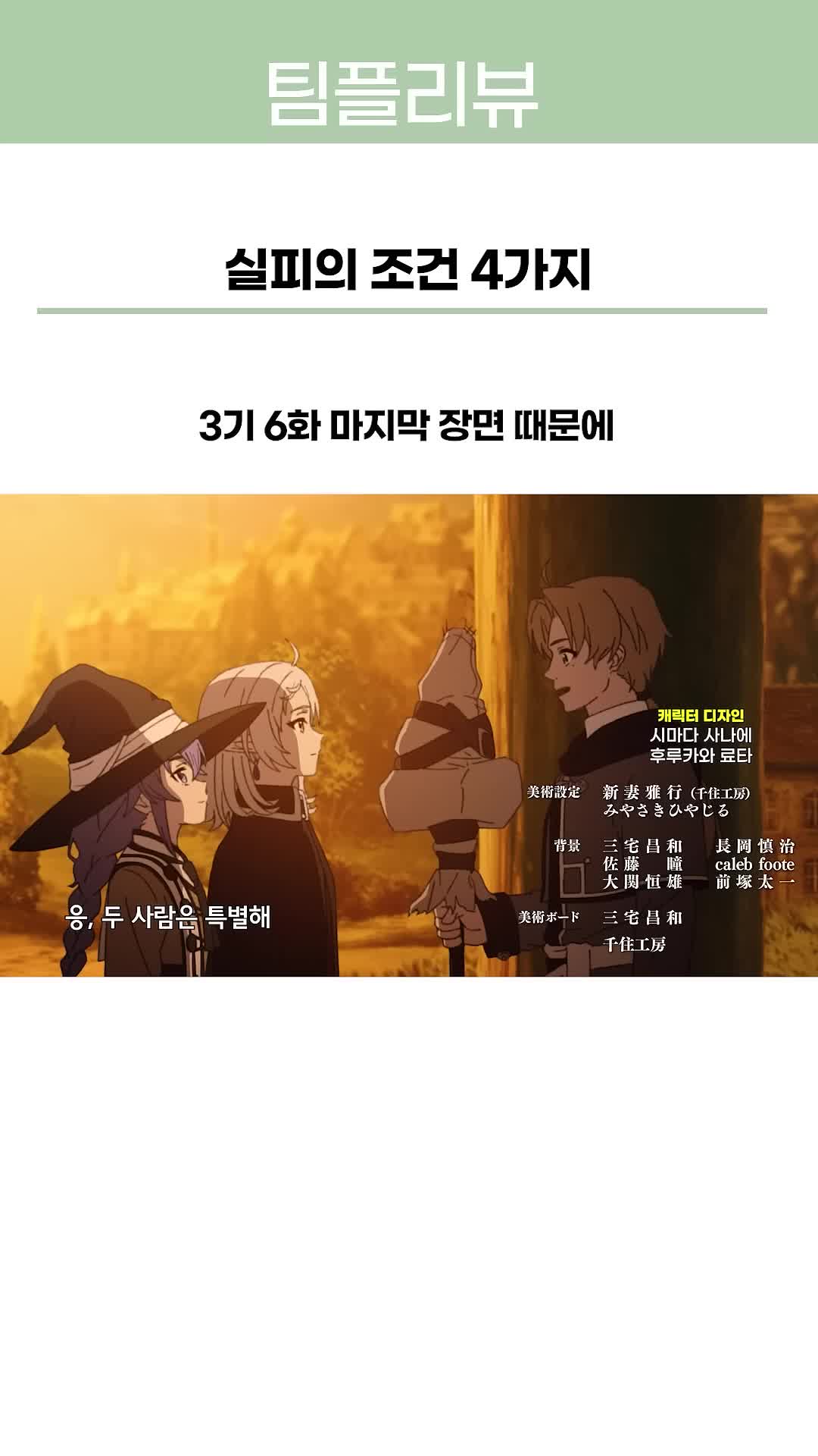 @Naniton