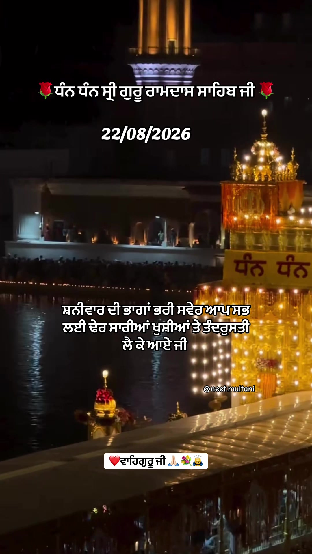 @neet.multani