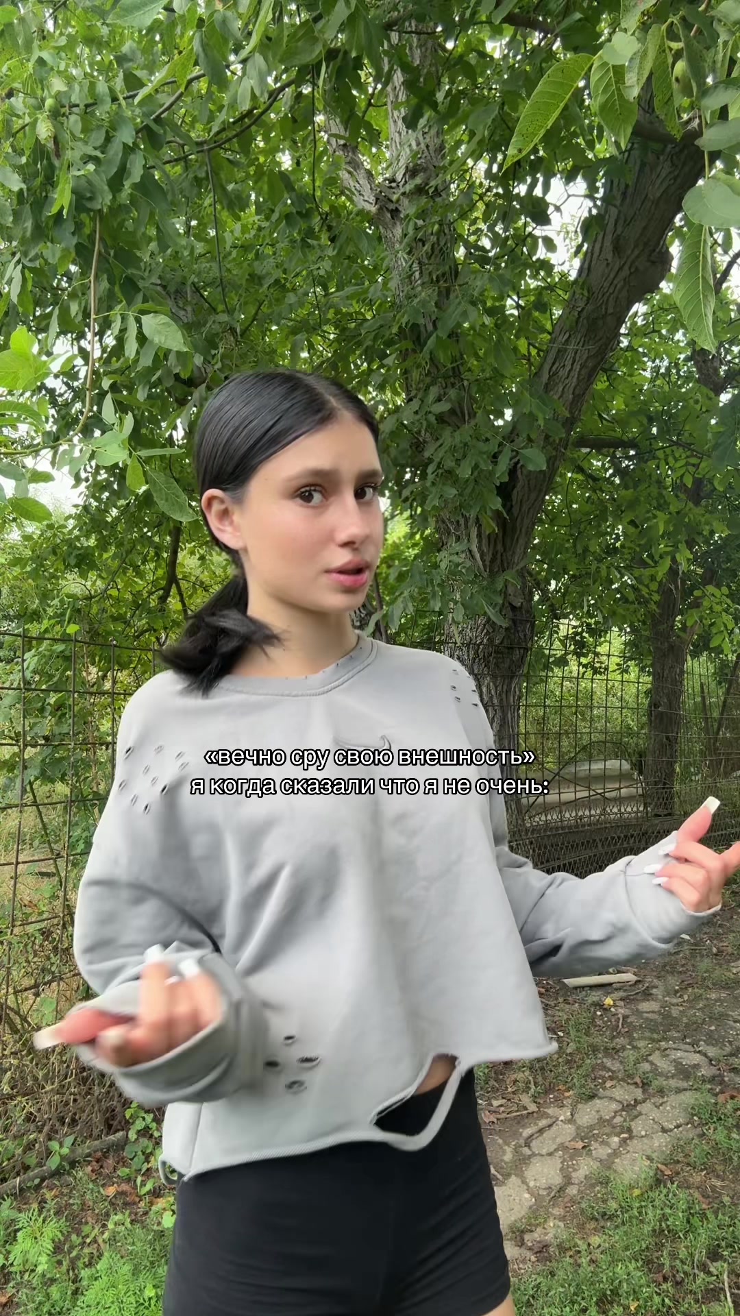 @ами дура:)