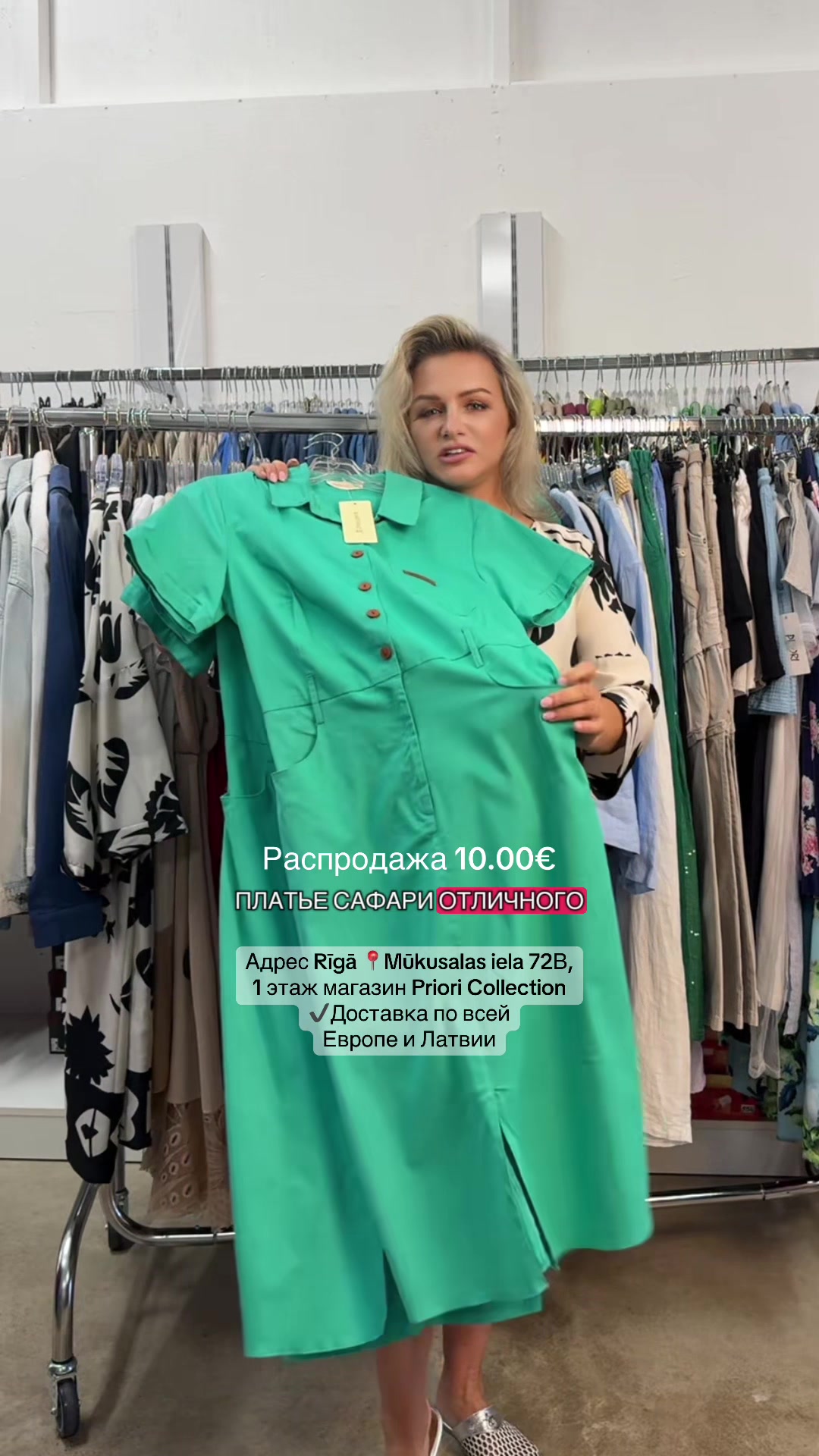 @Priori Collection