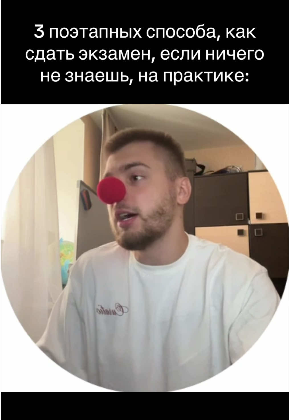 @тг: Записки юного Вовчика