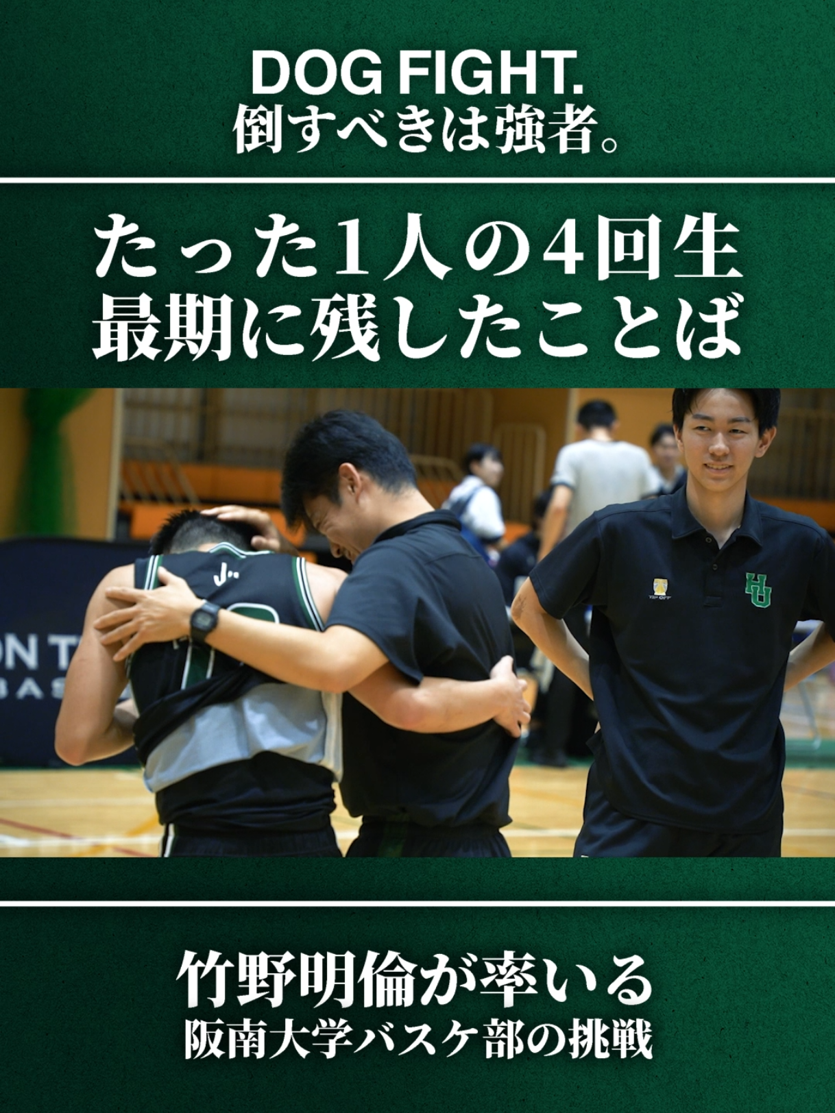 @FASTBREAKS