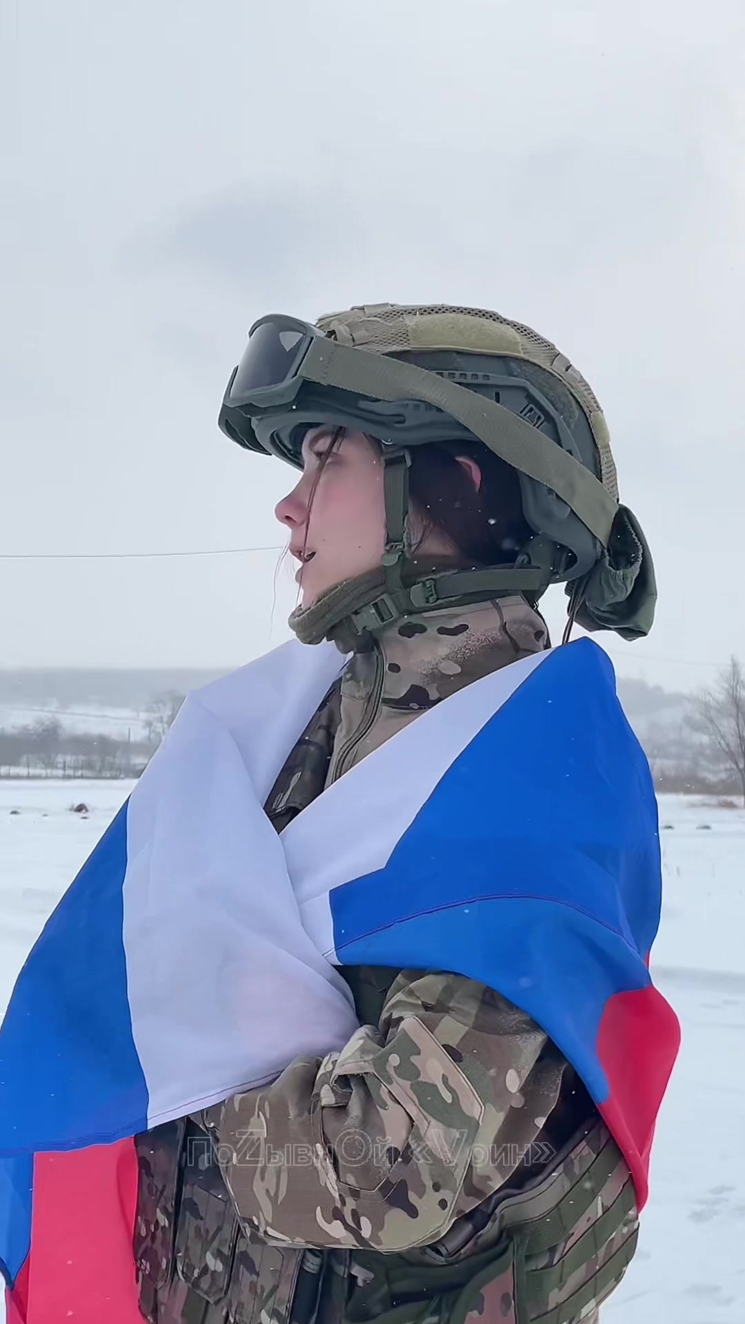 @Воин