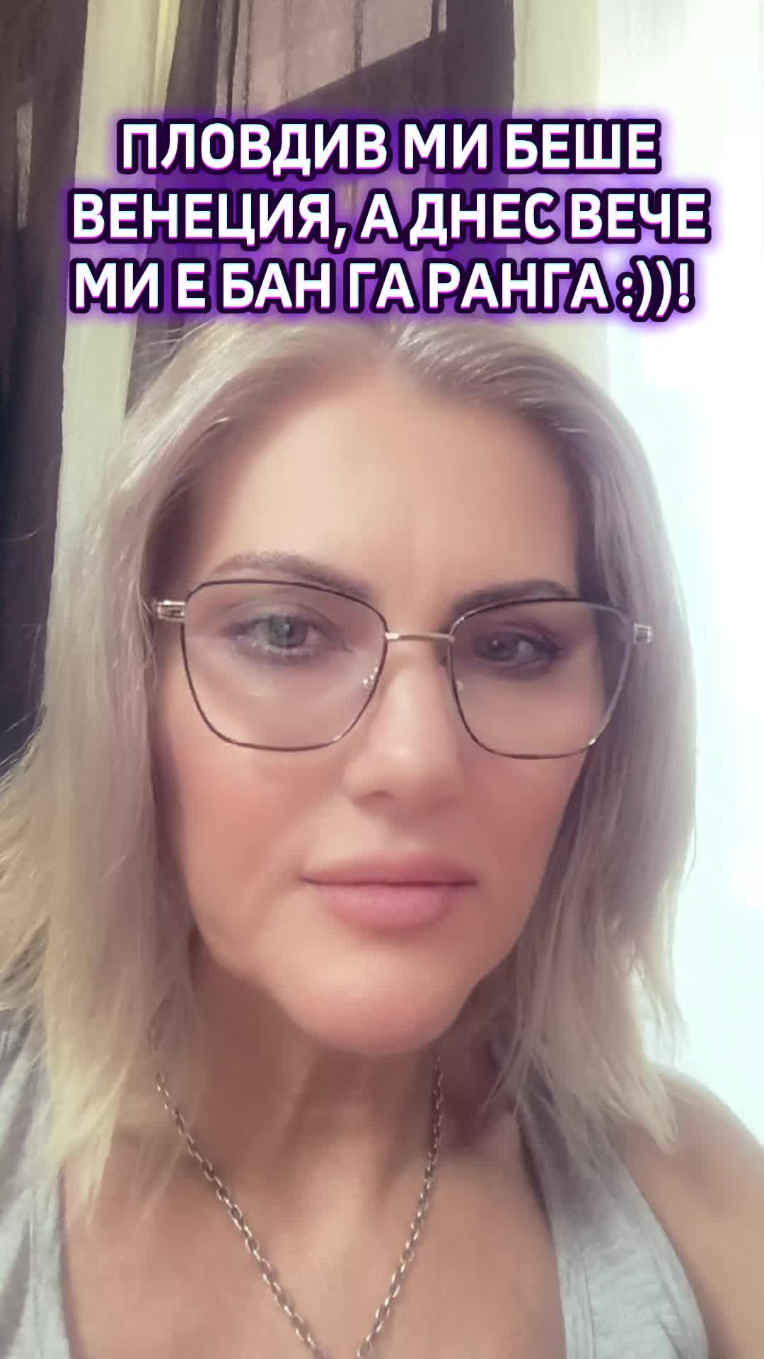 @адвокат Ваня Симеонова