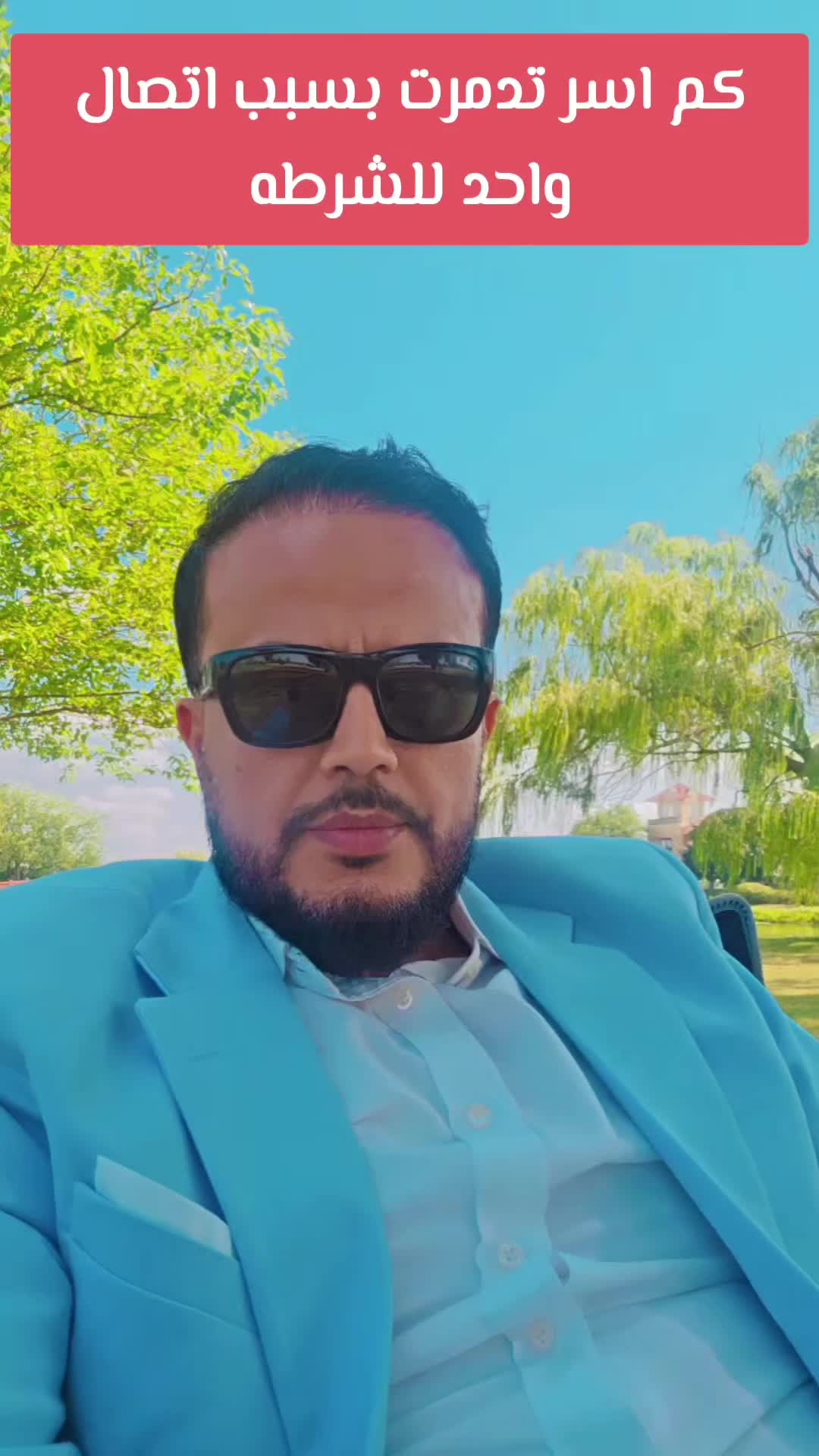 @Akil Alhalmi عقيل الحالمي