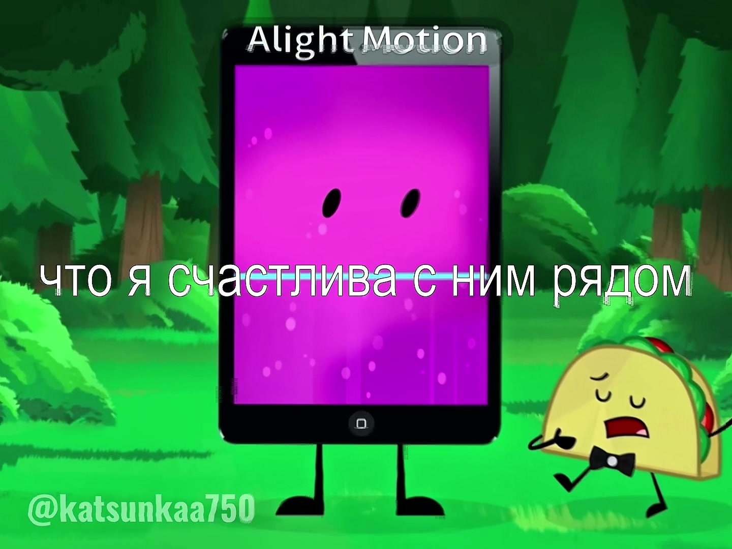 @кацунка🌹 [🪭/🧪] [🖍️/🌀🔌]