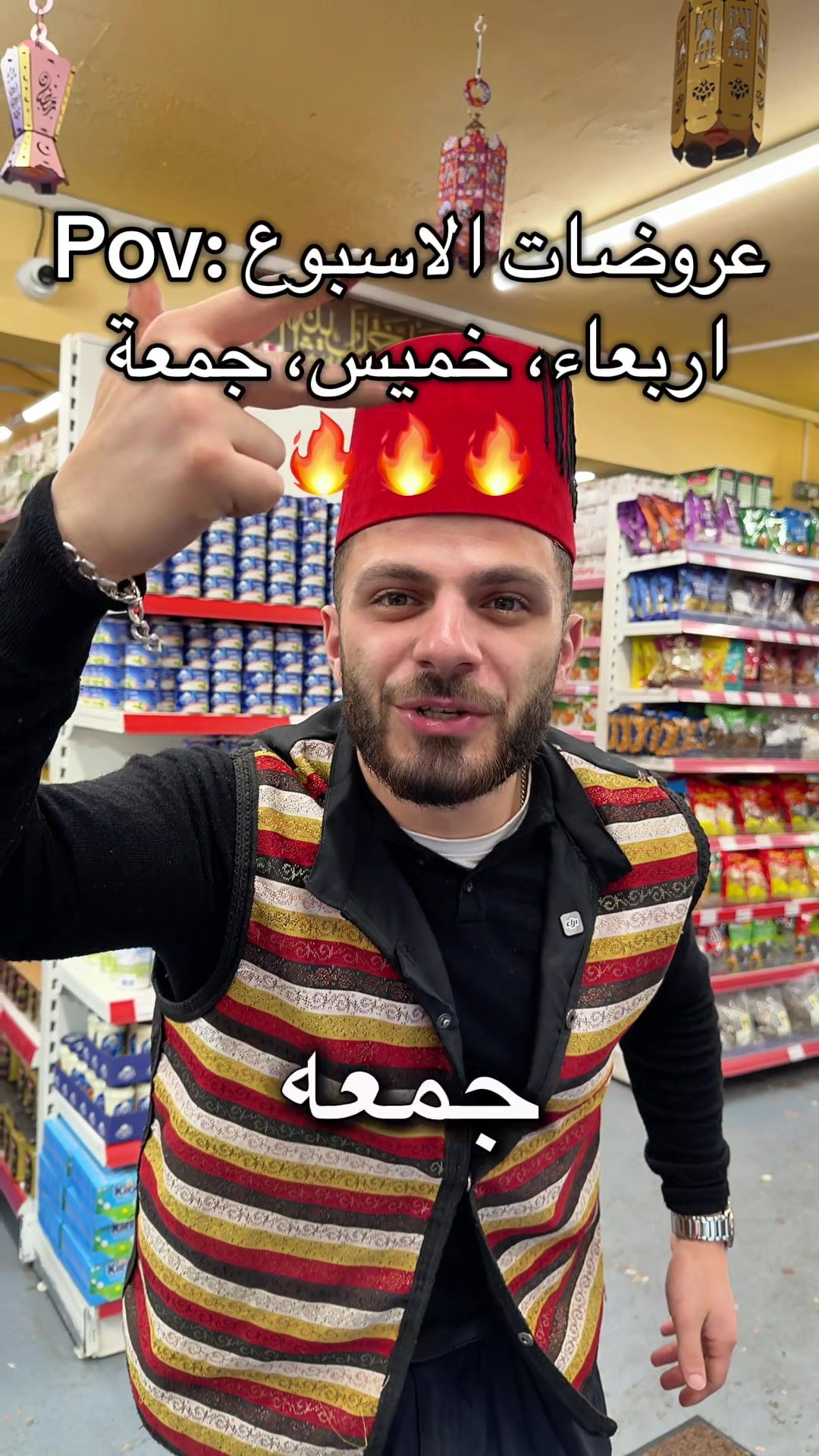 @Al-Arabi Market العربي ماركت