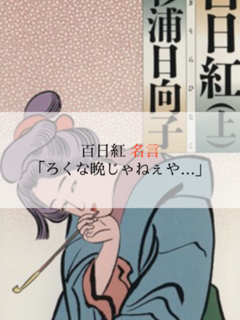 @モチベーションを上げる名言