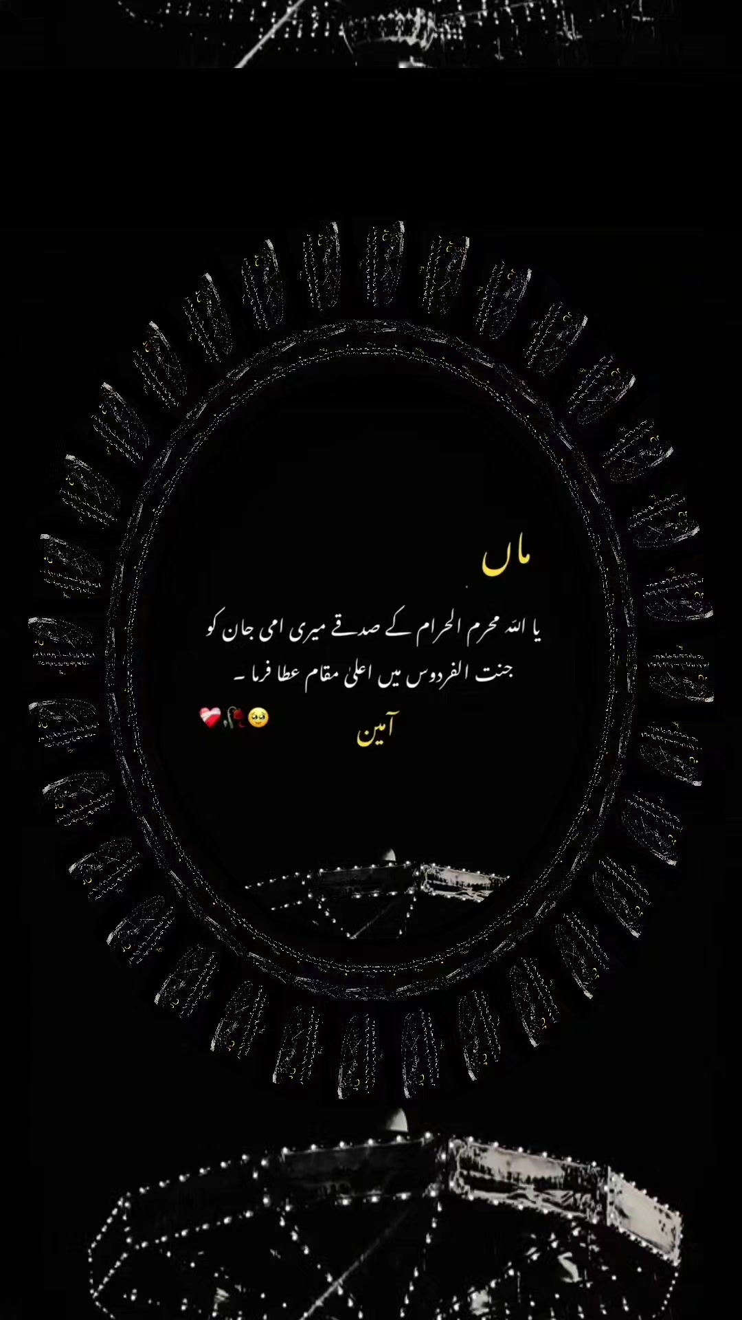 @♡Ãʟʟǟɦӄǟʏʟɛʏǟ Łօʋɛʟʏ_ʝɛ♡