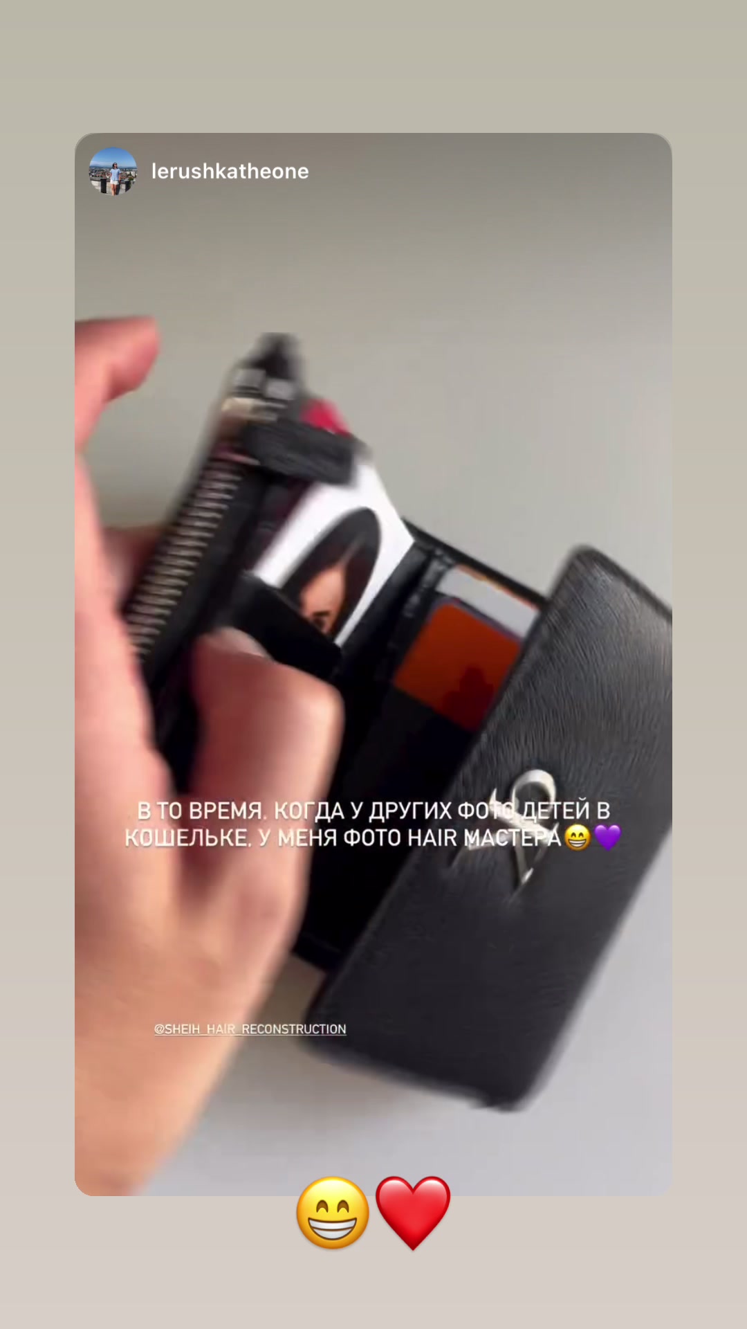 @Анюта Шейх