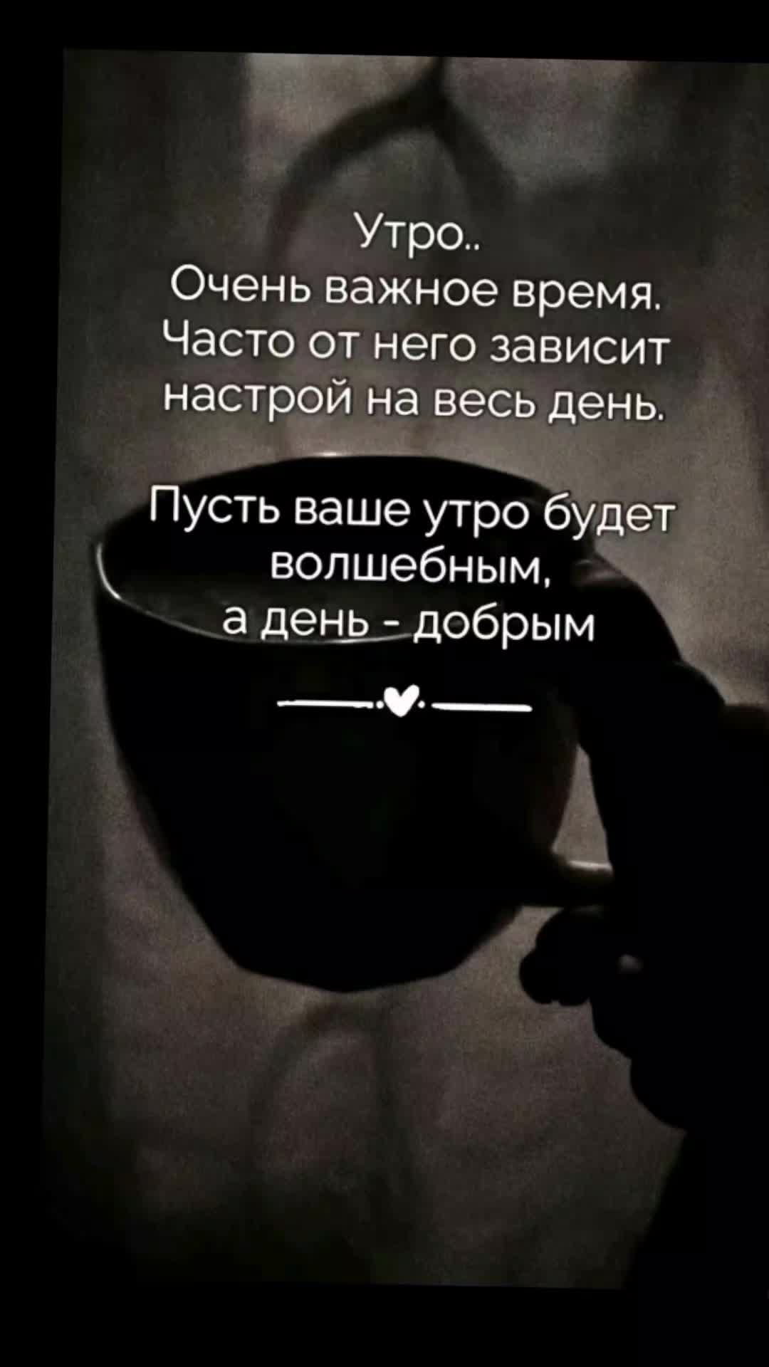 @Maria