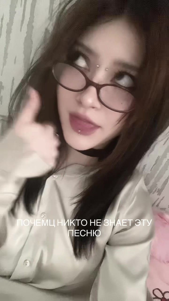 @нася