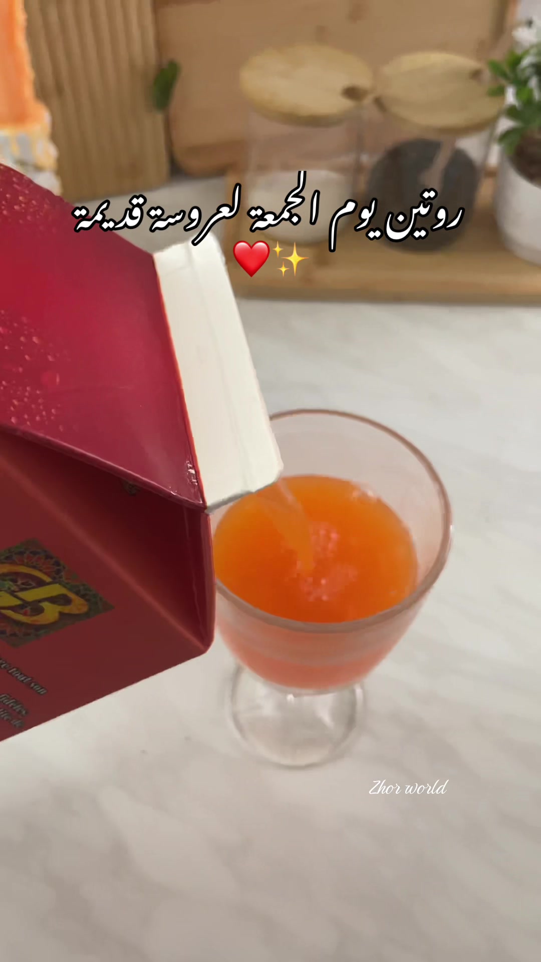 @عالم زهور 🌸