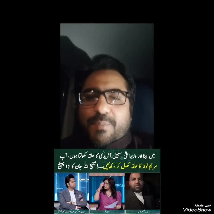 @Team Ch Akeel Aslam