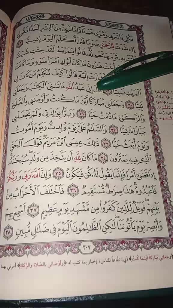 @عبد الحميد