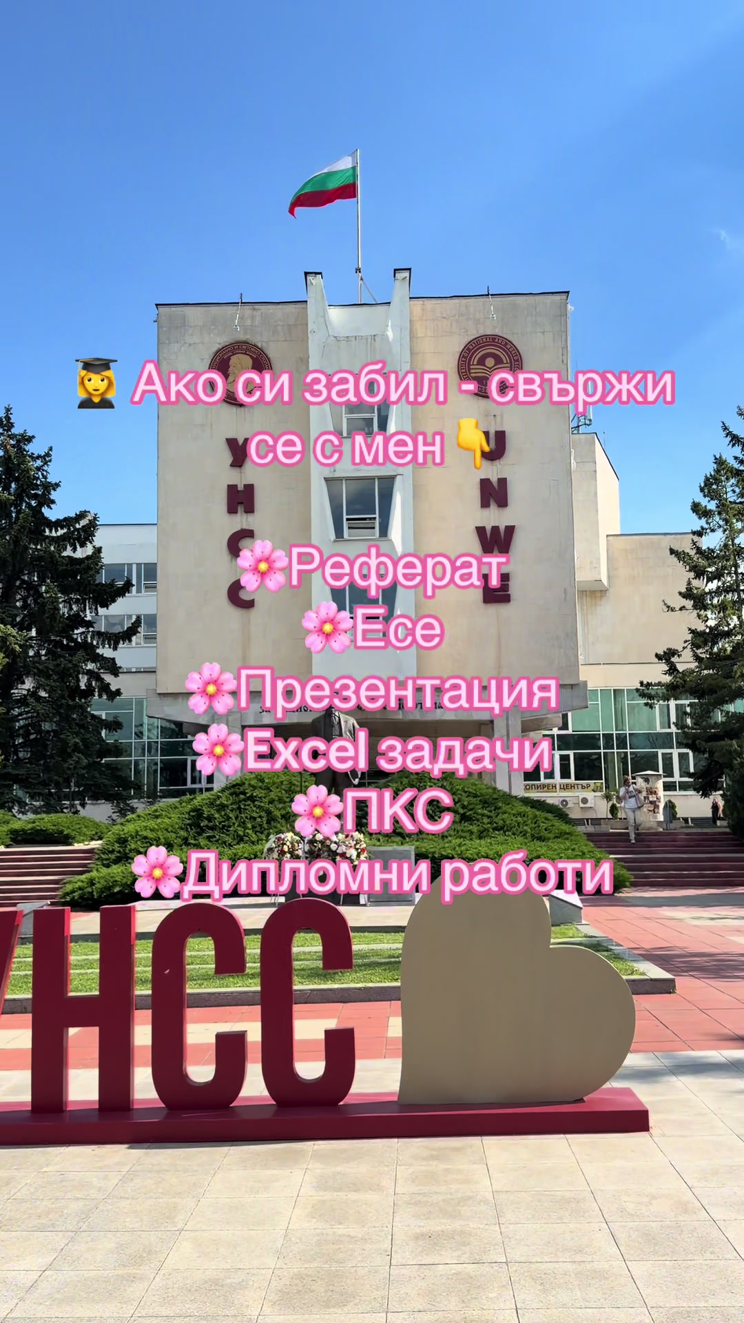 @Iloveyouolenka
