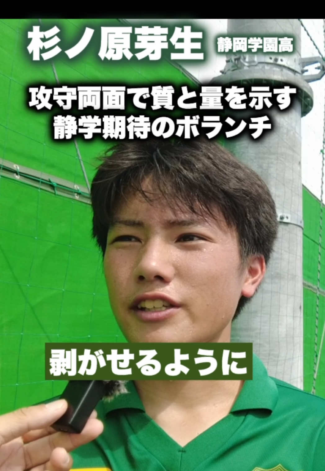 @レオナチャンネル -未来のサッカー選手を毎日紹介-