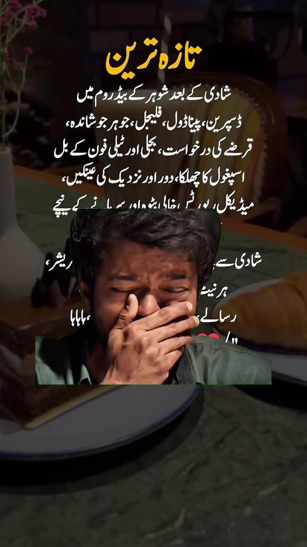 @AZAD AHMMED POETRY LEAD