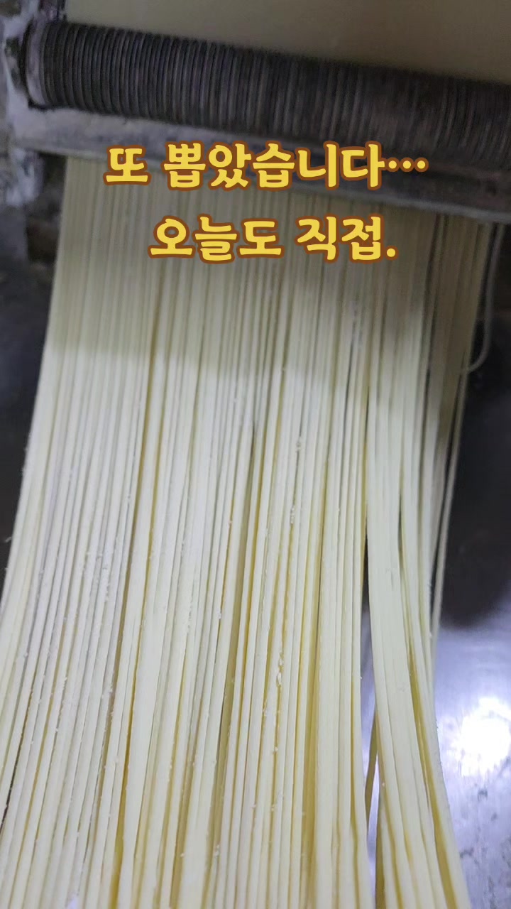 @샛별반점