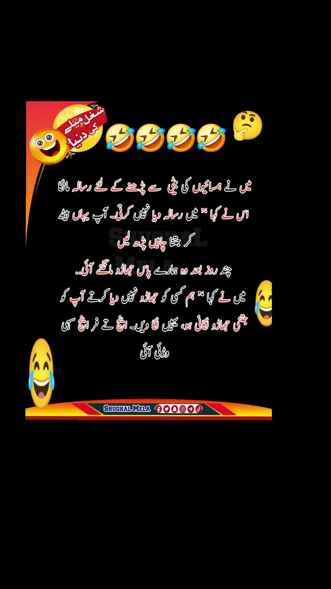 @🌹MeEm jEe SHeIkH میم جی 🌹Uk
