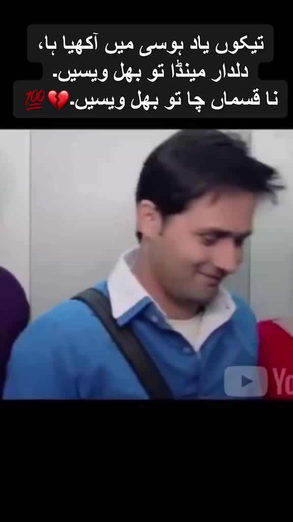 @Anmol mina 💔Asad💔💯