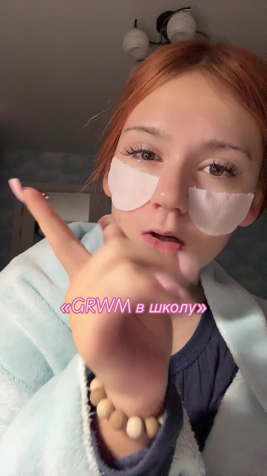 @Анастейша⭐️