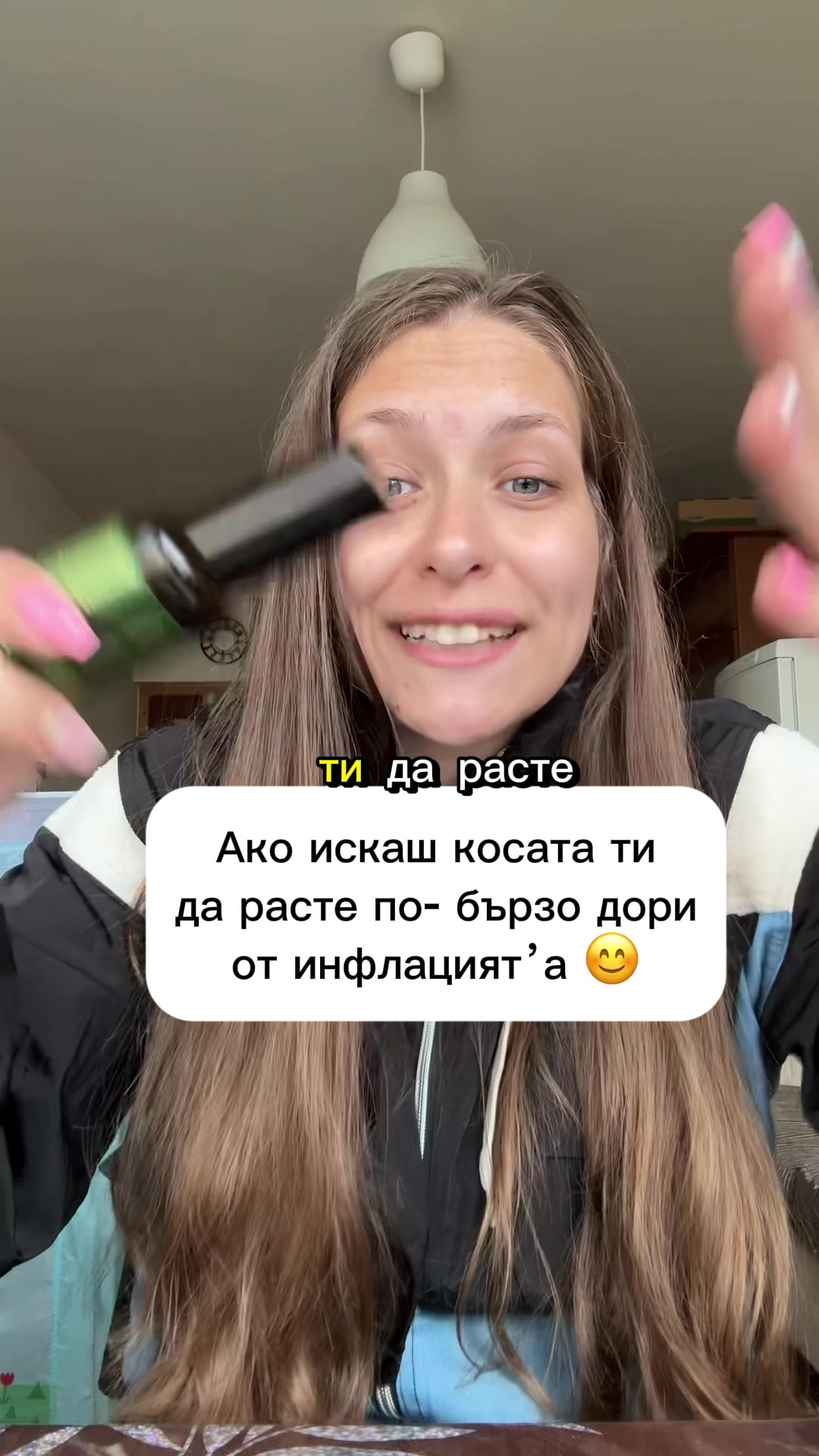 @✨Гергана Петрова✨ Beauty