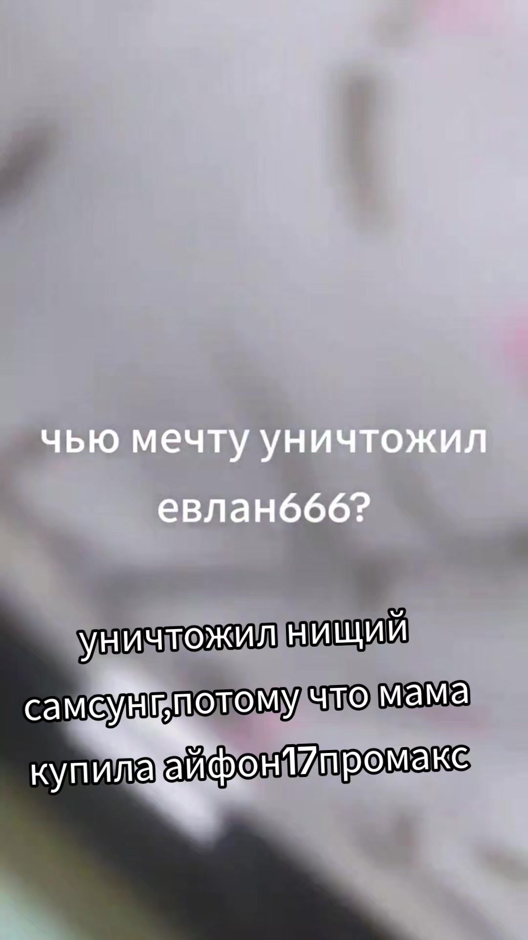 @EVLAN666