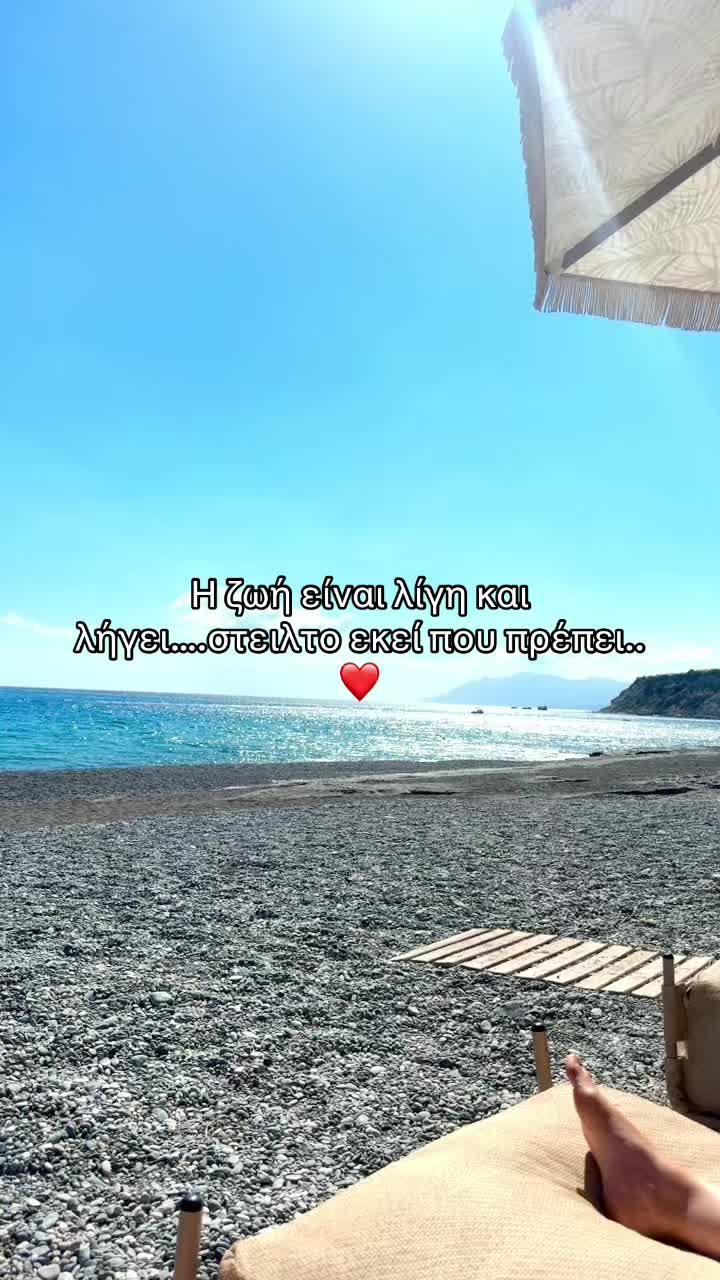 @Panagiota_karani 🧿