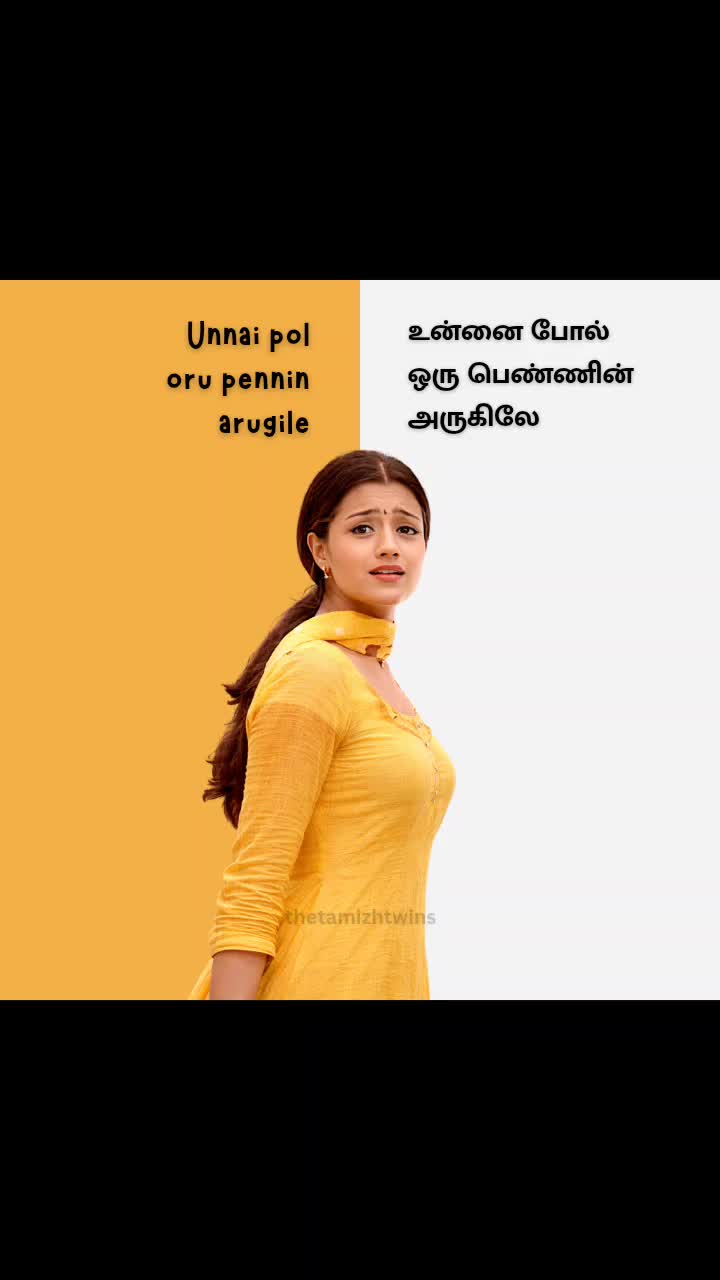 @The Tamizh Twins