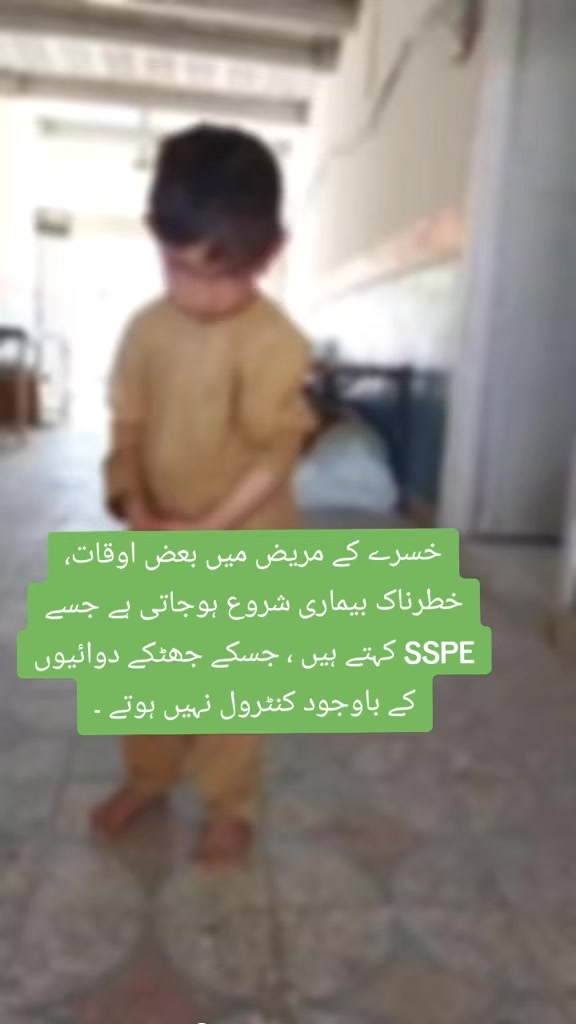 @Dr Arshad Child Neurologist