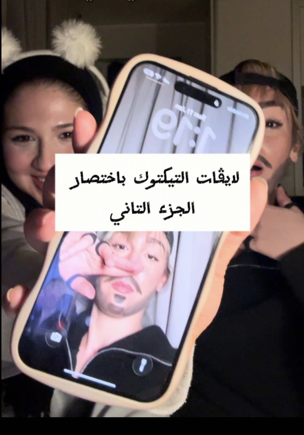 @Nada | ندى
