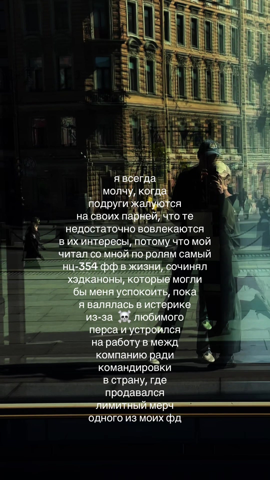 @tg --- аверлина