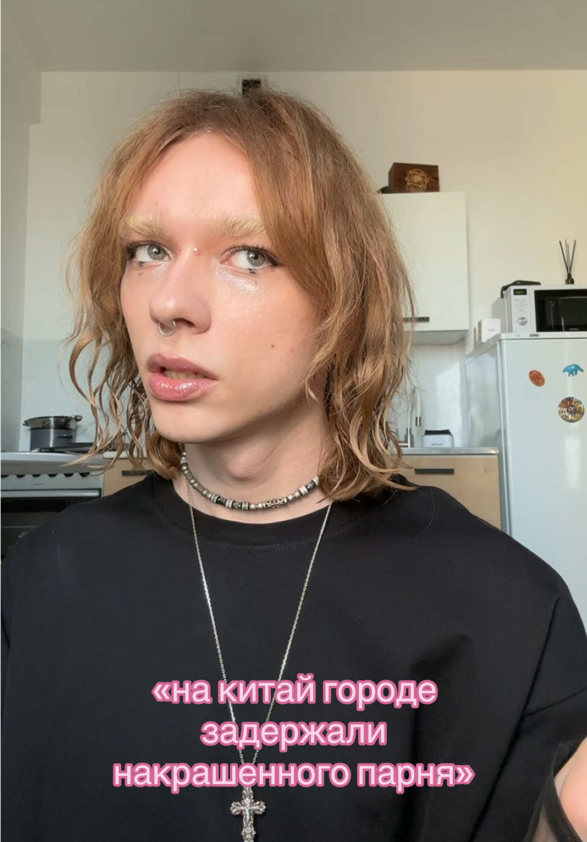 @тгк: юдоль мурвуга