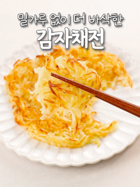 @신내린셰프