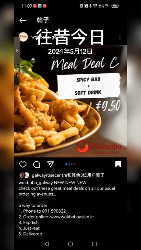@WOKBABA