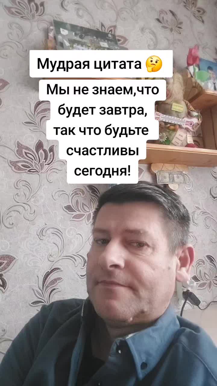 @pashtet_tv_Цитаты