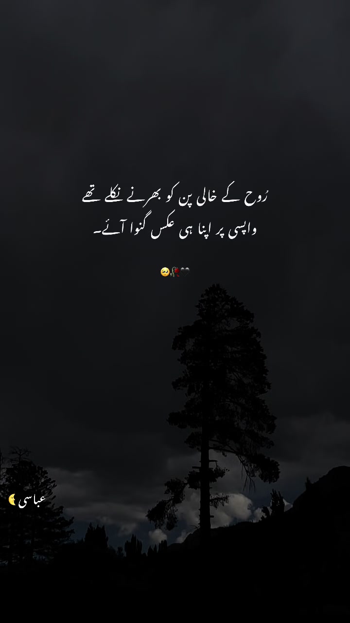 @عباسی🥀