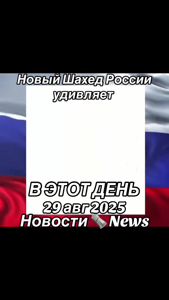 @BigRussiaNews