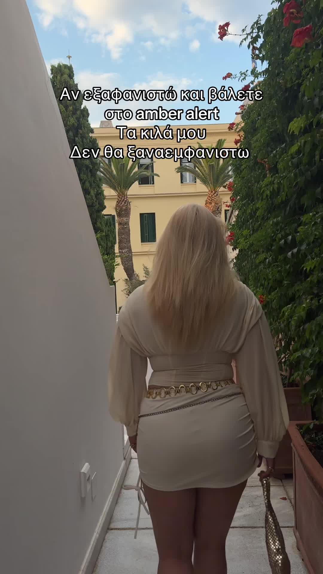 @Alexia Kouvela