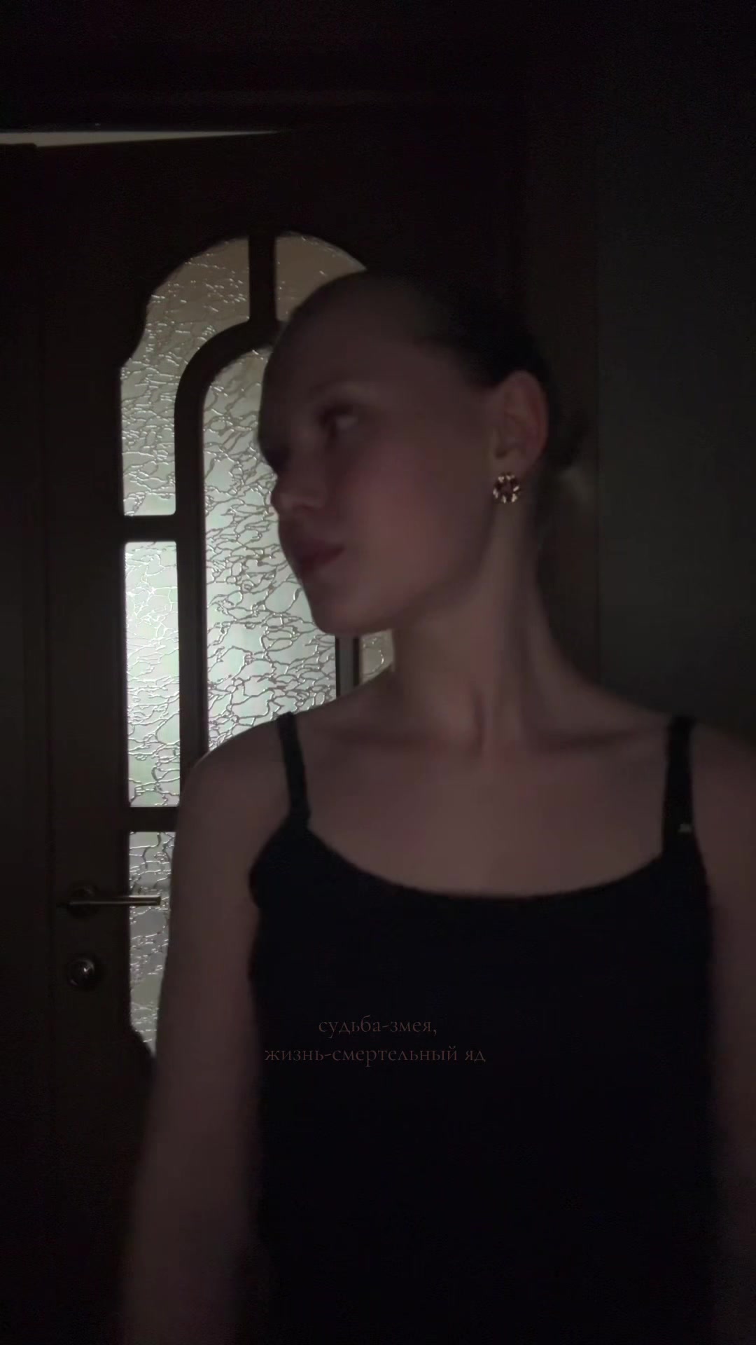 @вероника