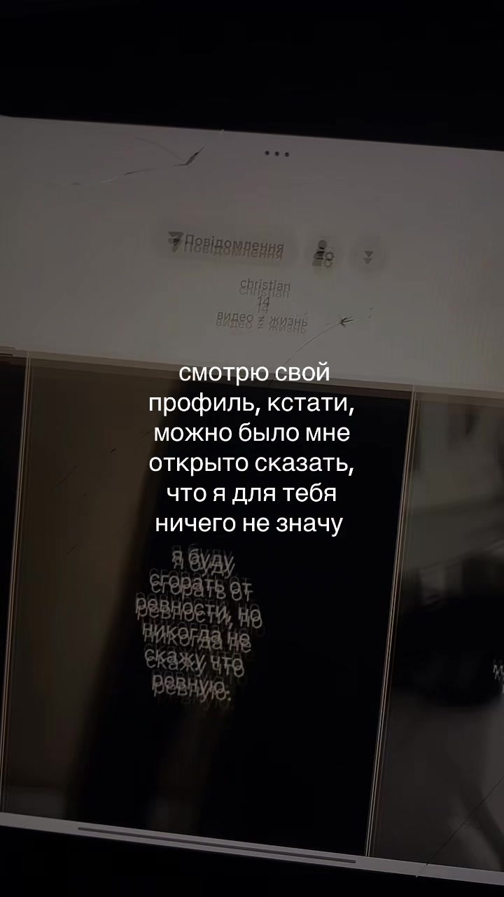 @премьер министр