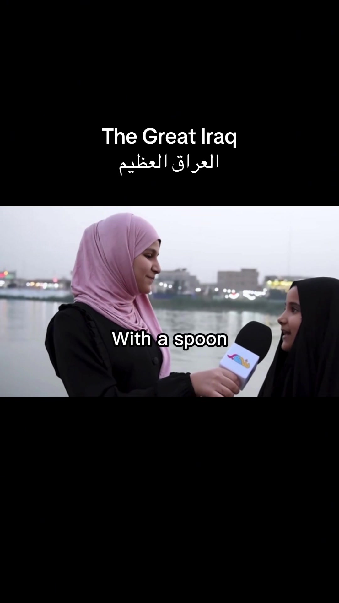 @IRAQI BANTZ